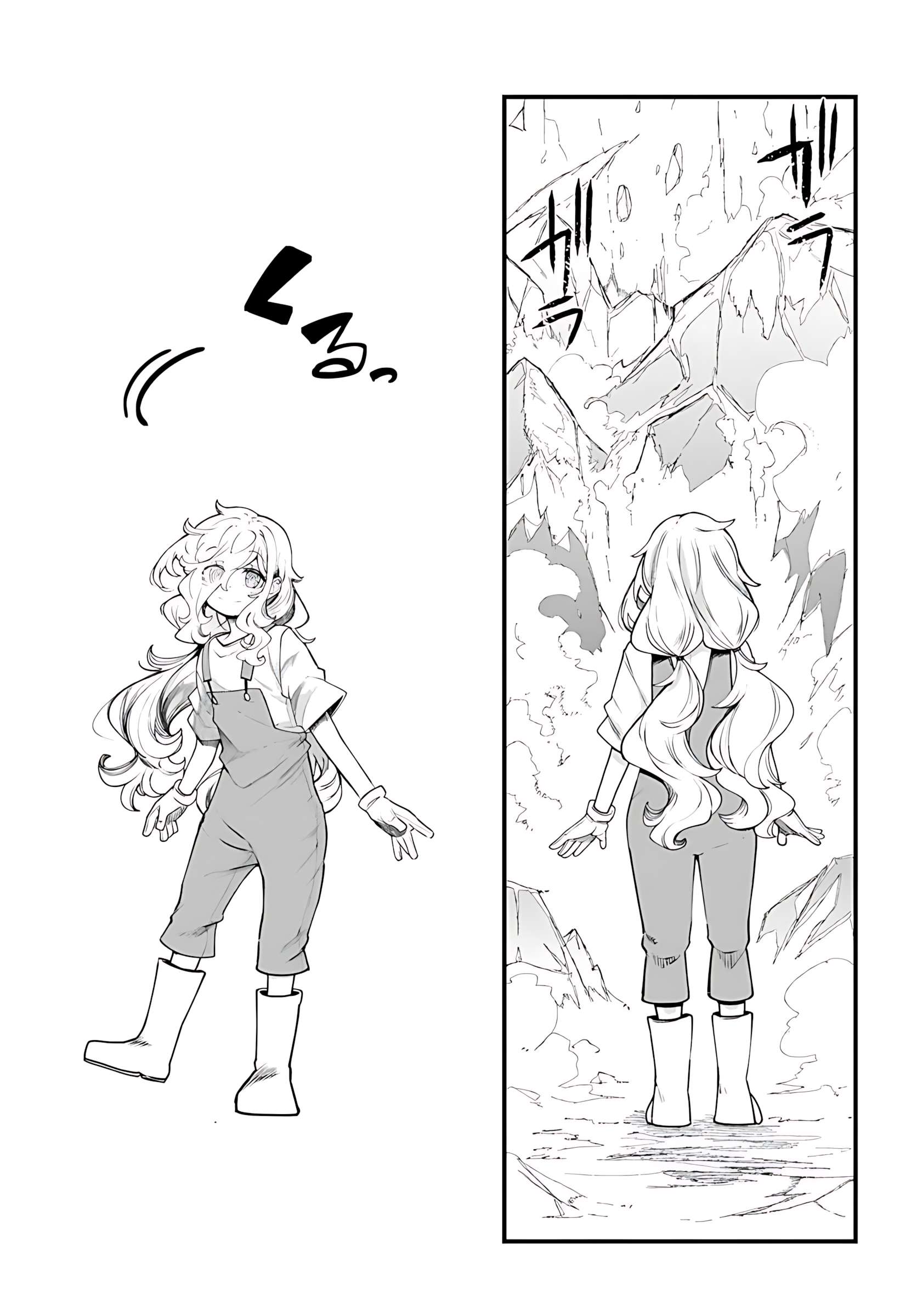Seichou Cheat de Nandemo Dekiru You ni Natta ga, Mushoku Dake wa Yamerarenai You Desu Chapter 90 54